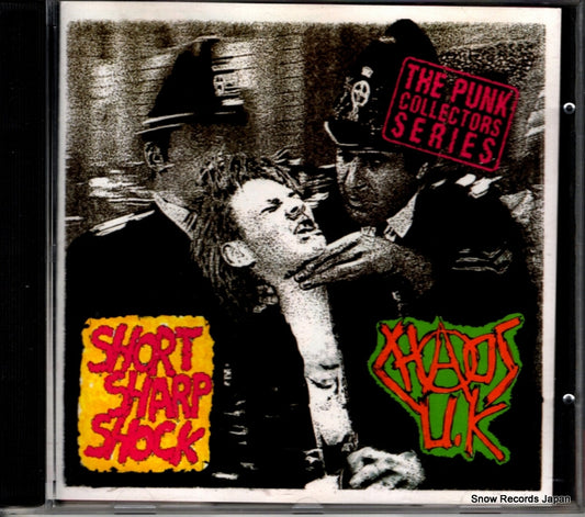 CDPUNK71 front cover
