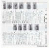 CS-828 back cover