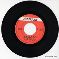 MV-2017 disc