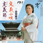 MV-3059 front cover