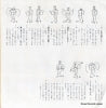 MV-3052 back cover