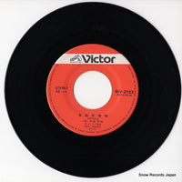MV-2152 disc