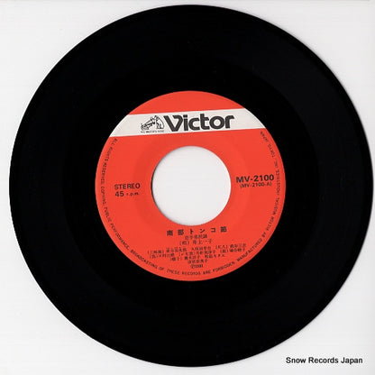 MV-2100 disc