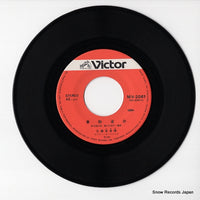 MV-2061 disc