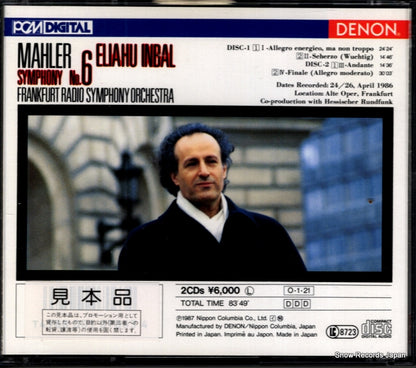 60CO-1327 / CO-1327 back cover