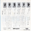 CW-8066 back cover