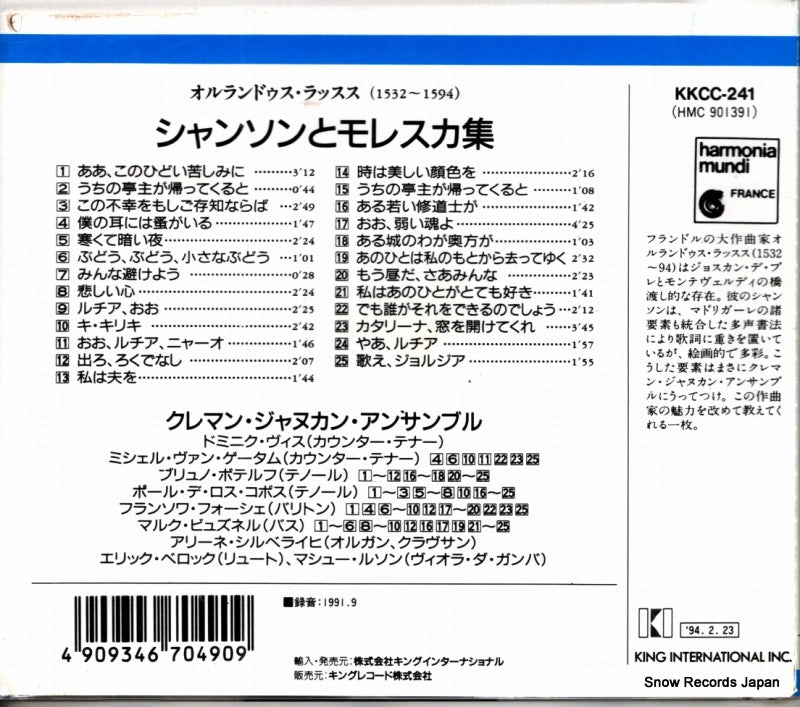 KKCC-241 / HMC901391 back cover