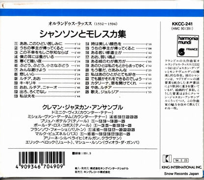 KKCC-241 / HMC901391 back cover
