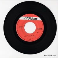 SV-7644 disc