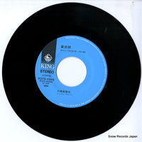 K07S-5245 disc