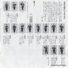 MV-2164 back cover