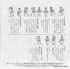 K07S-5224 back cover