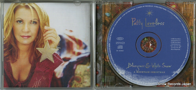 EK85967 disc