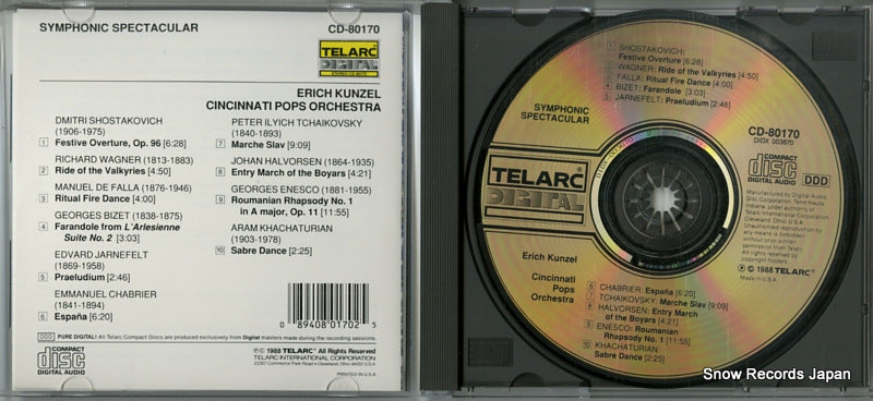28CD-80170 / CD-80170 disc