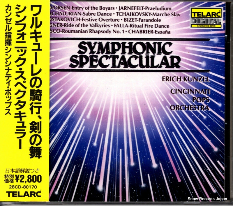 28CD-80170 / CD-80170 front cover