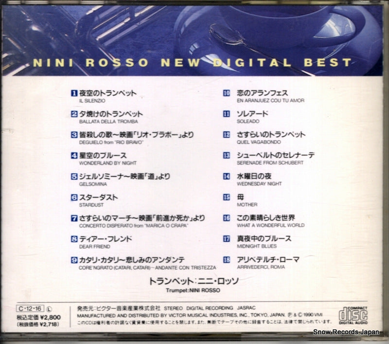 VICP-8039 back cover