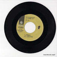 K07S-5203 disc