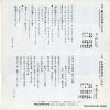 TF-1269 back cover