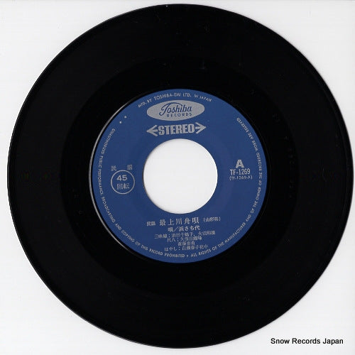 TF-1269 disc