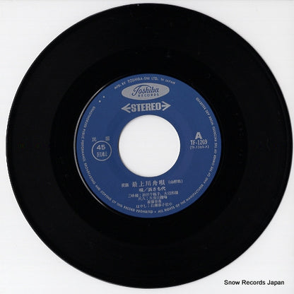 TF-1269 disc