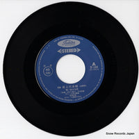 TF-1269 disc
