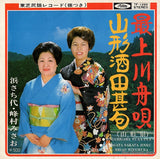 TF-1269 front cover
