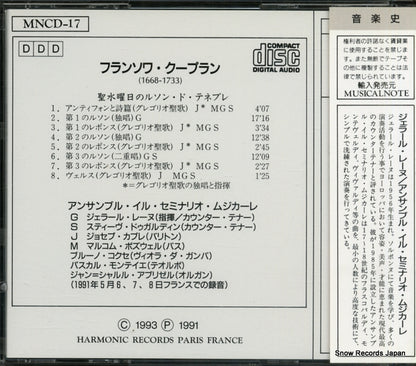 MNCD-17 / H/CD9140 back cover