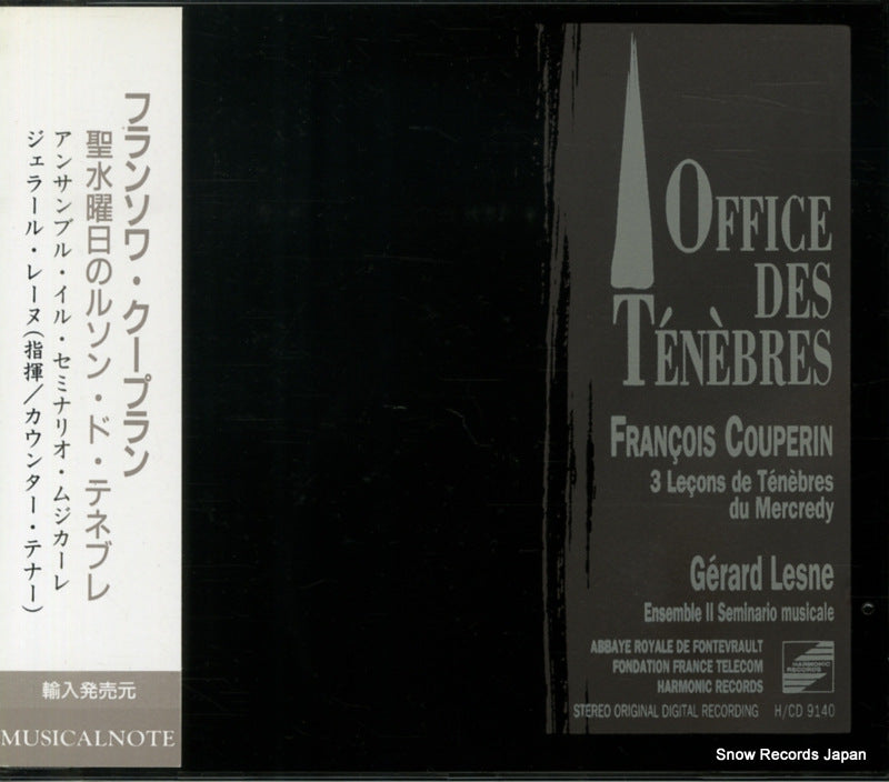 MNCD-17 / H/CD9140 front cover
