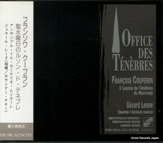 MNCD-17 / H/CD9140 front cover