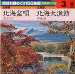 FK-503 front cover
