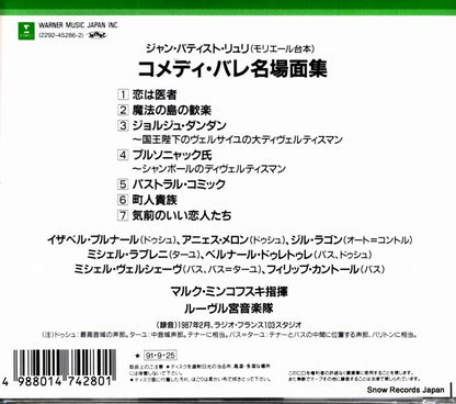 WPCC-4280 / 2292-45286-2 back cover