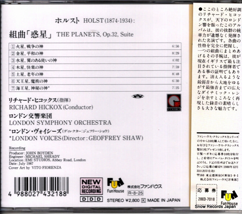 28ED-7018 back cover