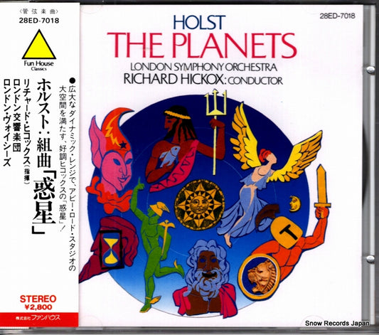28ED-7018 front cover