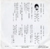 TF-1192 back cover