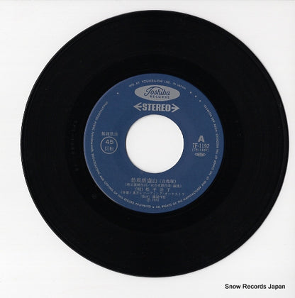 TF-1192 disc