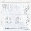 RS-315 back cover