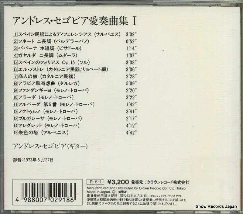 PAL-1068 back cover
