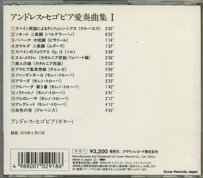 PAL-1068 back cover