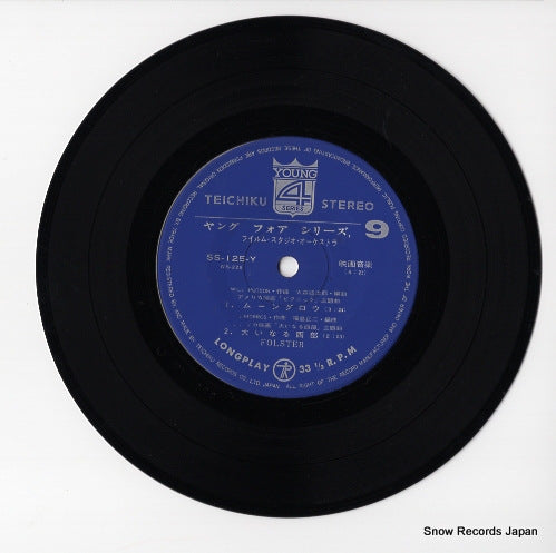 SS-125-Y disc