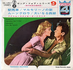 SS-125-Y front cover