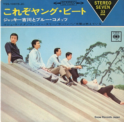 YSS-10015-JC front cover