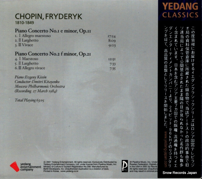 YCC-19 back cover