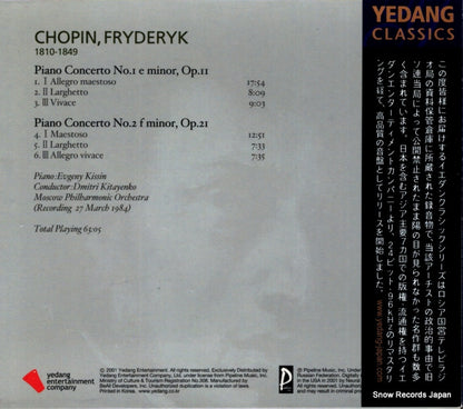 YCC-19 back cover