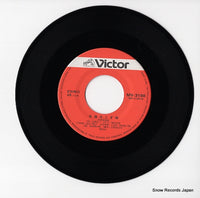 MV-3100 disc