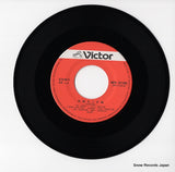 MV-3100 disc