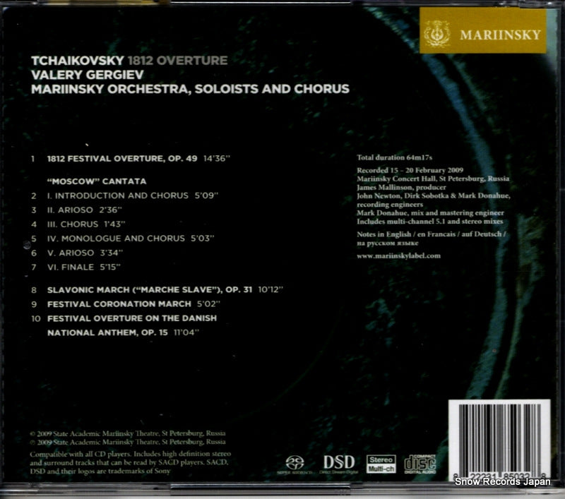 MAR0503 back cover