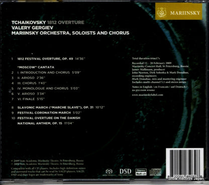 MAR0503 back cover