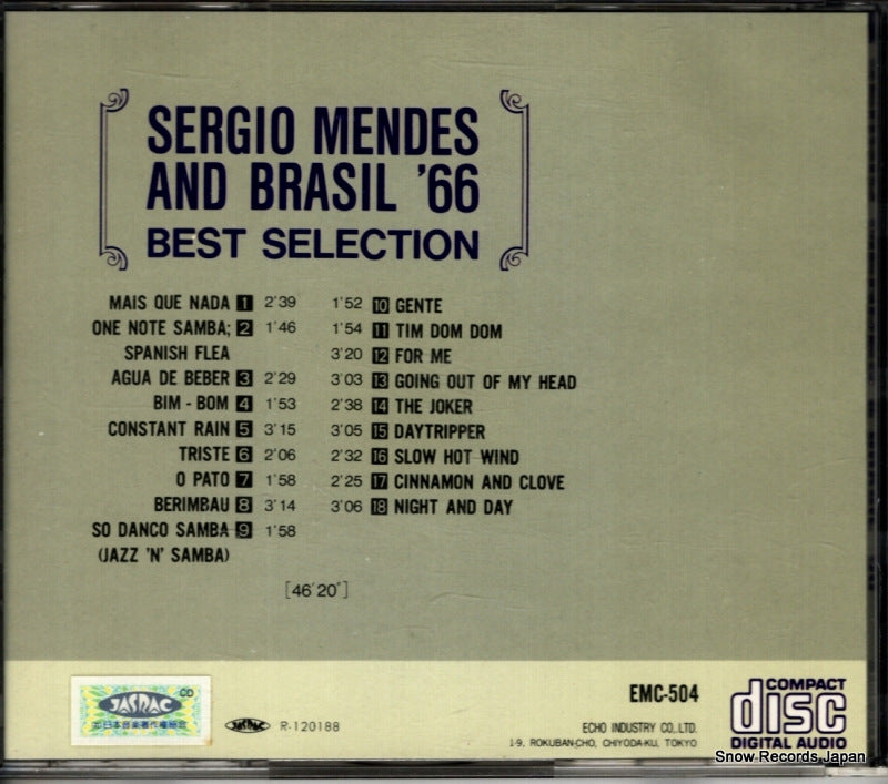 EMC-504 back cover