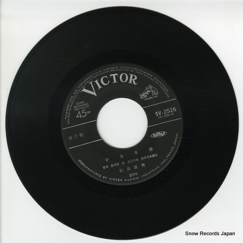 SV-2526 disc