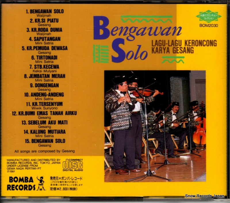 BOM2030 back cover